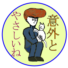 A little surreal Menko2 Japanese ver.