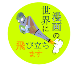 A little surreal Menko2  Japanese ver. sticker #10080136