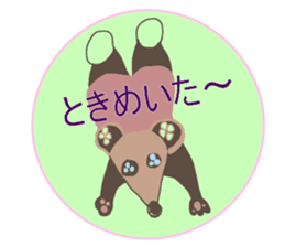 A little surreal Menko2 Japanese ver. sticker #10080137