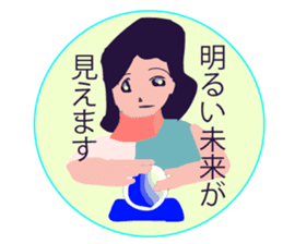 A little surreal Menko2 Japanese ver. sticker #10080138