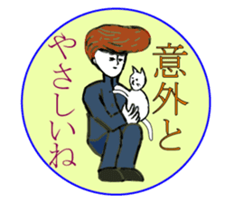 A little surreal Menko2  Japanese ver. sticker #10080140