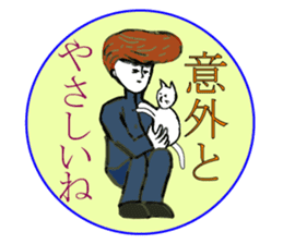 A little surreal Menko2 Japanese ver. sticker #10080140