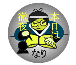 A little surreal Menko2 Japanese ver. sticker #10080141