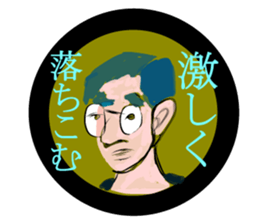 A little surreal Menko2  Japanese ver. sticker #10080144