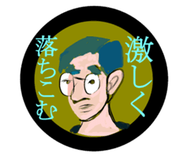 A little surreal Menko2 Japanese ver. sticker #10080144