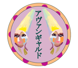 A little surreal Menko2 Japanese ver. sticker #10080145