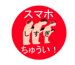 A little surreal Menko2  Japanese ver. sticker #10080146