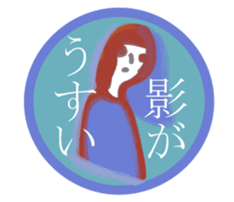 A little surreal Menko2 Japanese ver. sticker #10080147