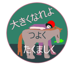 A little surreal Menko2  Japanese ver. sticker #10080148