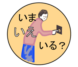 A little surreal Menko2 Japanese ver. sticker #10080149