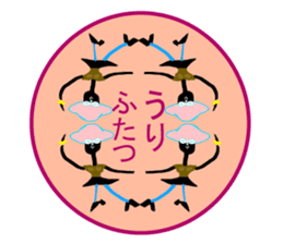A little surreal Menko2  Japanese ver. sticker #10080150