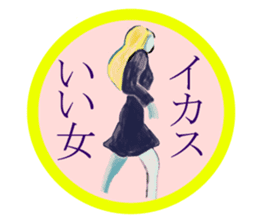 A little surreal Menko2 Japanese ver. sticker #10080151