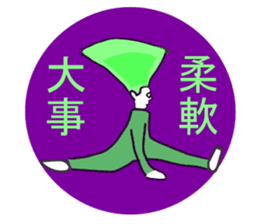 A little surreal Menko2 Japanese ver. sticker #10080152