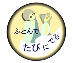 A little surreal Menko2  Japanese ver. sticker #10080153