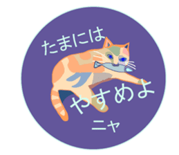 A little surreal Menko2  Japanese ver. sticker #10080155