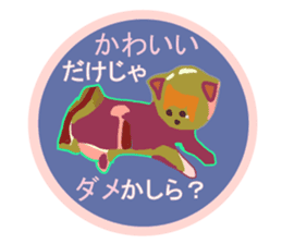 A little surreal Menko2  Japanese ver. sticker #10080158