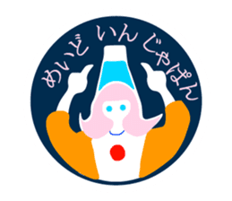 A little surreal Menko2 Japanese ver. sticker #10080159