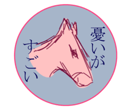 A little surreal Menko2 Japanese ver. sticker #10080160