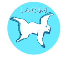 A little surreal Menko2  Japanese ver. sticker #10080161