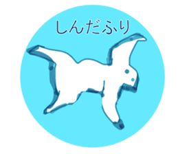 A little surreal Menko2 Japanese ver. sticker #10080161