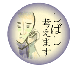 A little surreal Menko2 Japanese ver. sticker #10080162