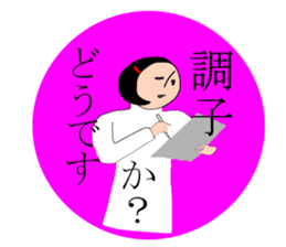 A little surreal Menko2 Japanese ver. sticker #10080165