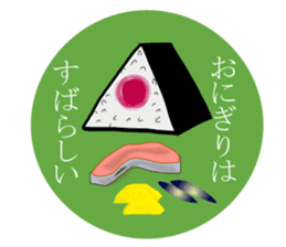 A little surreal Menko2  Japanese ver. sticker #10080168