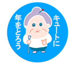 A little surreal Menko2  Japanese ver. sticker #10080169
