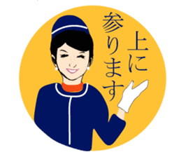 A little surreal Menko2 Japanese ver. sticker #10080170