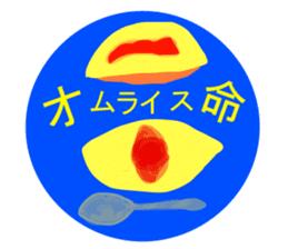 A little surreal Menko2  Japanese ver. sticker #10080171
