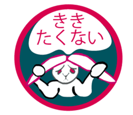 A little surreal Menko2  Japanese ver. sticker #10080172