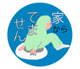 A little surreal Menko2 Japanese ver. sticker #10080173