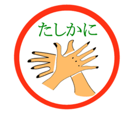 A little surreal Menko2 Japanese ver. sticker #10080174