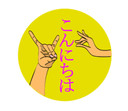 A little surreal Menko2  Japanese ver. sticker #10080175
