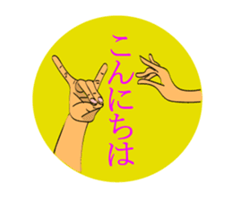 A little surreal Menko2 Japanese ver. sticker #10080175