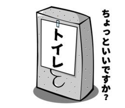 Mr.Konnyaku Z sticker #10080273