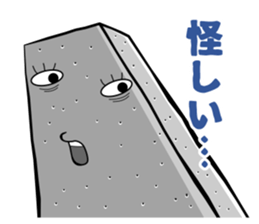 Mr.Konnyaku Z sticker #10080275