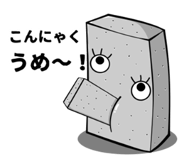 Mr.Konnyaku Z sticker #10080278