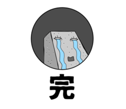 Mr.Konnyaku Z sticker #10080293