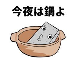 Mr.Konnyaku Z sticker #10080295