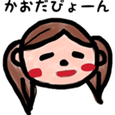 kao's sticker sticker #10080296