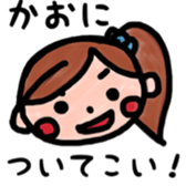 kao's sticker sticker #10080299