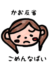 kao's sticker sticker #10080301