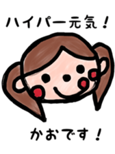 kao's sticker sticker #10080302