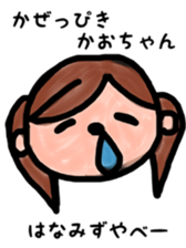 kao's sticker sticker #10080303