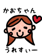 kao's sticker sticker #10080304