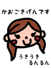 kao's sticker sticker #10080307