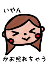 kao's sticker sticker #10080308