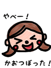 kao's sticker sticker #10080309