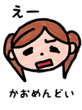 kao's sticker sticker #10080310